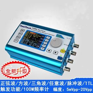 FY2300 Professional 20-MHz-LCD-Zweikanal-DDS-Funktion Signalquelle/Frequenz zähler für beliebige Wellenform-Signal generatoren - Product Image 3