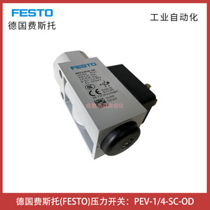 Interruptor de Presión Festo PEV-1/4-SC-OD G1/4 SPST Aire 12 Bar Automatización Industrial - Product Image 5