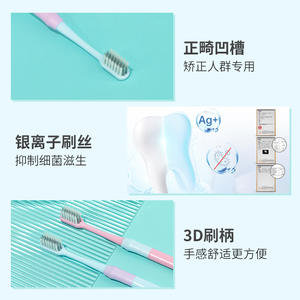 Brosse à dents orthodontique en forme de U à poils doux Jacqueline pour adultes et enfants, boîte en PP pour le nettoyage des appareils dentaires, appareils dentaires entrelacés - Product Image 3