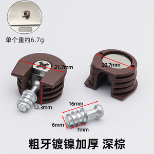Three-layer Board Support for Furniture Cabinets, Hidden Partition Support, Nail for the Two-in-one Movable Board Tray - Product Image 2