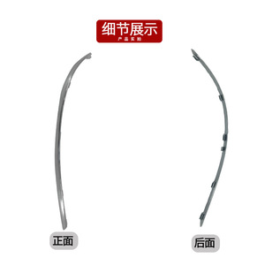 แถบตกแต่งกันชนหลัง Mercedes-Benz B-Class W246 รุ่น 2468850921 2468851021 วัสดุ ABS สีโครเมียมเงา ซ้าย ขวา กลาง - Product Image 4