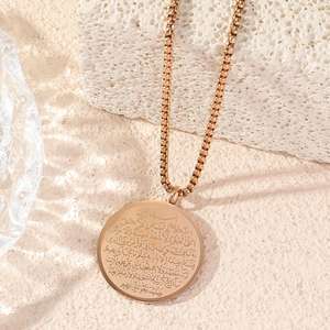 Moneda de Alá personalizada islámica en árabe inscripción acero inoxidable 18K deslustre libre joyería de moda collares Corán 2024 al por mayor - Product Image 6