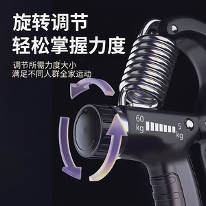 Hand Grip Strength Trainer 14.5cm Adjustable Spring Steel Anti Slip Handle Electronic Counter For Arm Wrist Exercise - Product Image 2