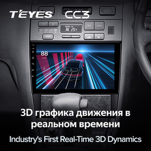 TEYES CC3L CC3 2K para Nissan Cefiro 2 <span class=keywords><strong>A32</strong></span> 1994 - 2000 Radio de coche reproductor de vídeo Multimedia navegación estéreo GPS <span class=keywords><strong>Android</strong></span> 10 No 2DIN - Product Image 5