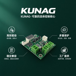 ชิปควบคุมอุณหภูมิแบบรวม Kunag 2001-A สำหรับระบบควบคุมของไหลอัจฉริยะ - Product Image 5