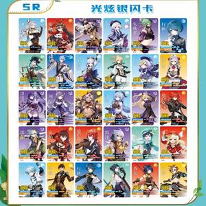Venta al por mayor Yikatang <span class=keywords><strong>Genshin</strong></span> Impact <span class=keywords><strong>Tier</strong></span> 2 dibujos animados niños juguetes juego de cartas coleccionables Anime colección tarjetas tarjeta personalizada - Product Image 4