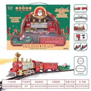 Train à vapeur télécommandé en plastique, jouet pour arbre de Noël, voiture sur rail 30-50cm, peut fumer, éclairer et diffuser de la musique, modèle EW25061972 - Product Image 2