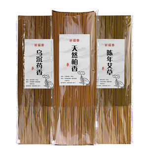 Bâtons d'encens pour la prière, paquet de 200 g |   Parfum aromatique naturel à base d'<span class=keywords><strong>armoise</strong></span> et de cyprès, pour toutes les saisons - Product Image 3