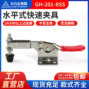 Pince horizontale Hercules en acier inoxydable 304, pince rapide pour fixation de soudage - Product Image 5