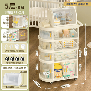 Chariot de chambre à coucher pliable avec étagère à collations mobile Rangement des fournitures pour bébé Poubelle pliable au sol - Product Image 5