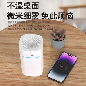 Ambient <b>Light</b> Aromatherapy Humidifier USB Rechargeable For Car Home Office Use - Product Image 5