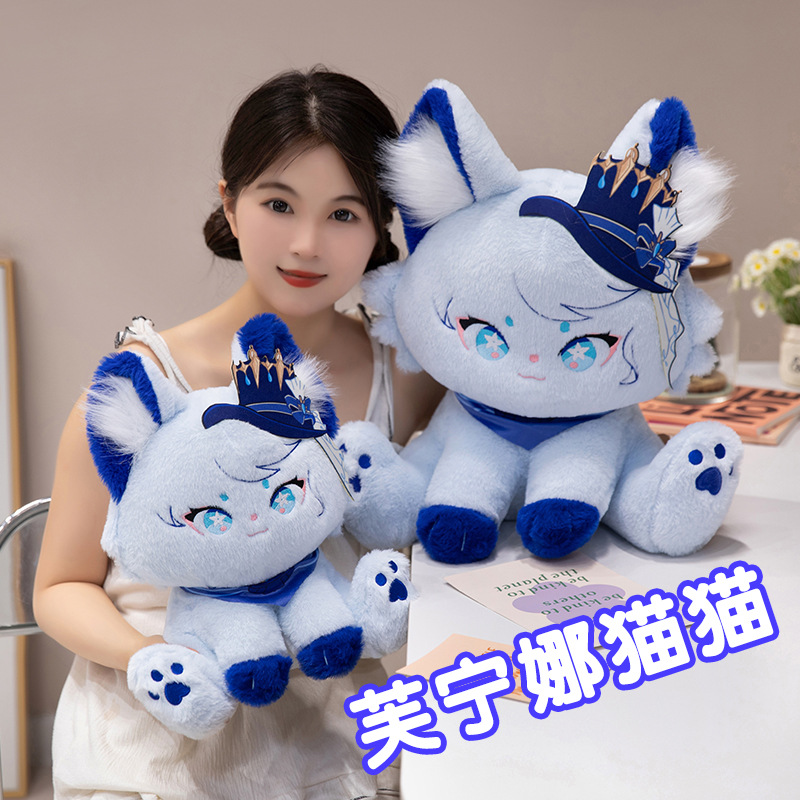 Funina chat