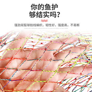 Nasse de pêche noire à double ligne en Dyneema haute résistance pour la pêche en extérieur - Product Image 2