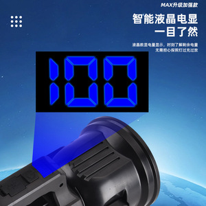 ไฟฉาย LED แบบชาร์จได้ 3600mAh พร้อมขาตั้งแบบสามขา พลังงานแสงอาทิตย์ สำหรับการตั้งแคมป์และการลาดตระเวน - Product Image 2