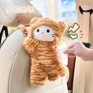 Cute <b>Cat</b> Car Tissue Box <b>Plush</b> Hanging Design For Car And Home Use - Product Image 2