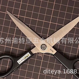 Tijeras Multiusos Olfa Ltd-10 de Acero Inoxidable, Herramienta de Corte para Manualidades - Product Image 2
