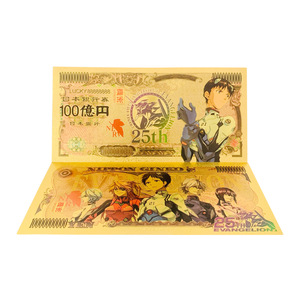 10 billets de banque japonais en feuille d'or <span class=keywords><strong>Evangelion</strong></span>, édition 25e anniversaire, cartes de collection, billets de banque japonais en feuille d'or - Product Image 5