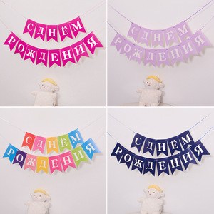 Bannière d'anniversaire <span class=keywords><strong>russe</strong></span> « Joyeux Anniversaire » en forme de trompette, décoration de fête d'anniversaire, fournitures pour fête d'anniversaire <span class=keywords><strong>russe</strong></span> - Product Image 2