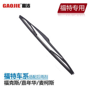 Aplicable a los brazos del limpiaparabrisas trasero de los modelos clásicos Ford Focus, Nuevo Fiesta, Kuga, Edge, EcoSport y Escape. - Product Image 4