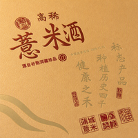 Boîte Cadeau en Céramique Écologique avec Couvercle Magnétique, Logo Personnalisé, Boîte Dorée Premium avec Prospectus d'Histoire, OEM ODM