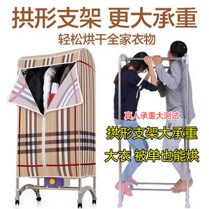 Séchoir à <span class=keywords><strong>linge</strong></span> silencieux double couche HaOQIZI de style armoire pour bébé et usage domestique - Product Image 2