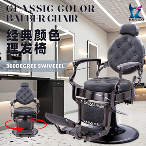 Chaise de barbier Hongzi HZ8799QH pivotante à 360 degrés, hauteur réglable, usage commercial - Product Image 1