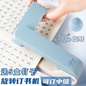 เครื่องเย็บกระดาษแบบหมุน ขนาดจัมโบ้ พลาสติก ใช้ในบ้าน ประหยัดแรงงาน - Product Image 3