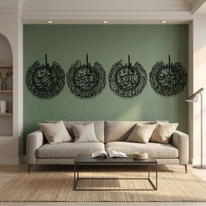 Juego de Arte Mural Metálico Islámico 4 Qul, Decoración Circular Grabada para el Hogar, Decoración Tradicional de Ramadán, Estilo Moderno, Marco Negro - Product Image 5