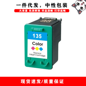 ตลับหมึกโคลเอดด์แคท 130 135 XL สีดำ สำหรับเครื่องพิมพ์เอชพี - Product Image 3