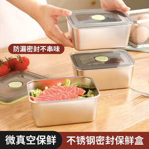 Stainless Steel Food Storage <b>Container</b> Square With Airtight Lid For Refrigerator And Travel Use - Product Image 2