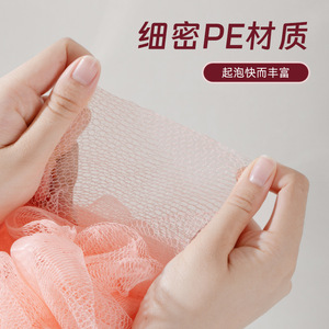 <b>Bath</b> Ball Pink Soft Exfoliating <b>Bath</b> <b>Sponge</b> With Multiple Straps For Body Scrubbing - Product Image 4