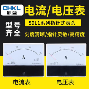 59L1-A แอมมิเตอร์แบบอนาล็อก 600V 1.5 ระดับความแม่นยำ มิเตอร์แบบแผงเฟสเดียว - Product Image 5