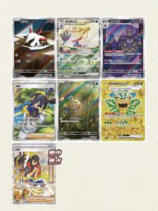 Set di Monete Pokémon Originali Collezione 151 Volume <span class=keywords><strong>3</strong></span>, Booster Box TCG, Carte Rare Dorate, Collezione di Carte Anime, 6 Pacchetti Grandi - Product Image 4