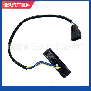 Interrupteur de hayon Nissan 25380-4EA1A noir, remplacement pour bouton d'ouverture du coffre Qashqai - Product Image 4