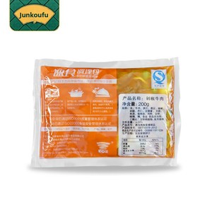 JuKouFu Commercial Vente en gros Prêt à consommer Semi-fini <span class=keywords><strong>Repas</strong></span> préparés Boeuf épicé Plats à emporter Vegetarianet - Product Image 3
