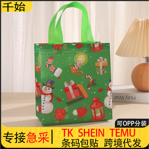 Bolsa de Navidad de tela no tejida 23x22x11 reutilizable con estampado de dibujos animados para compras y regalos - Product Image 4