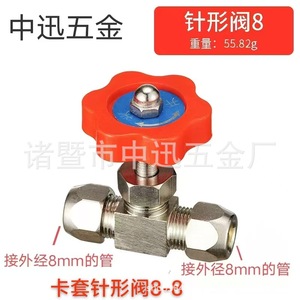 10 mm - Product Image 5