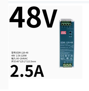 Alimentation électrique industrielle AC-DC sur rail DIN série <span class=keywords><strong>EDR</strong></span> Mean Well 120W à sortie unique, entrée 90-264VAC, efficacité 88%, 12V/24V/48V - Product Image 2
