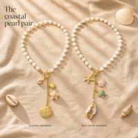 Collier à breloques Perle Océanique, Collier Lariat avec Perle Monnaie, Fermoir à bascule, Pendentif Tortue de mer et Coquille Saint-Jacques, Bijoux de plage pour Femme