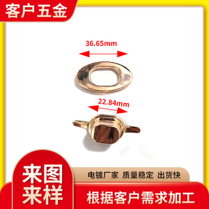 Oval Screw Lock With Feet Brass <b>Bag</b> <b>Accessory</b> Security Hardware For Electrician <b>Bags</b> - Product Image 5