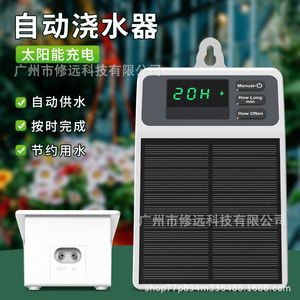 Temporizador de Riego Automático Solar, Sistema de Riego Digital para Jardín y Césped con Panel Solar de 10000mAh, PVC, Conexión Rápida - Product Image 1