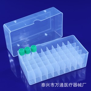 Wantong Medical 50-Compartment Cryopreservation <b>Tube</b> Box <b>Plastic</b> Refrigerated Centrifuge <b>Tube</b> Storage Case - Product Image 3