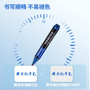 Deli S552 Refillable Marker Pen 1.8mm Permanent Ink Oil-Based Writing Tool - Product Image 5