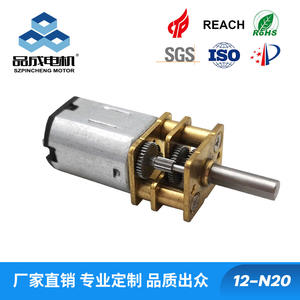N20 120W Brushed <b>DC</b> Gear <b>Motor</b> Small 24V Gear <b>Motor</b> 8mm Shaft for Home Appliance Automatic Sunflower Seed Peelers RoHS Certified - Product Image 4