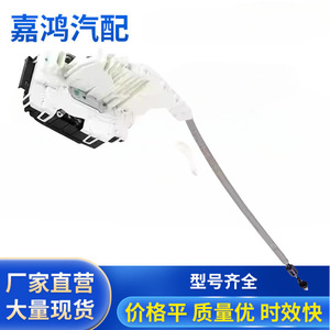 Mercedes-Benz A2047202735 A0997200135มือจับประตูด้านหน้าซ้ายสำหรับเปลี่ยนระบบล็อคกลาง - Product Image 2