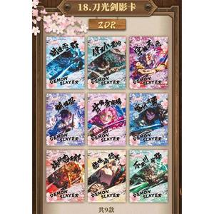 การ์ดเกมอนิเมะญี่ปุ่น <span class=keywords><strong>Demon</strong></span> <span class=keywords><strong>Slayer</strong></span> กล่องบูสเตอร์ รุ่นหายากพิเศษ ตัวละครทันจิโร่ คามาโดะ เนซึโกะ การ์ดสะสมของเล่นสำหรับเด็ก - Product Image 3