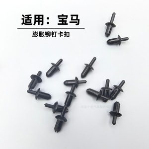 BMW Exhaust <b>Bracket</b> Clip Nylon <b>Plastic</b> 51161881149 For Fender Liner Fixing Repair Parts - Product Image 4
