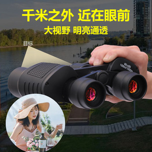 8x40 Binoculars Multi Coating High Definition Lens Outdoor Use - Product Image 4
