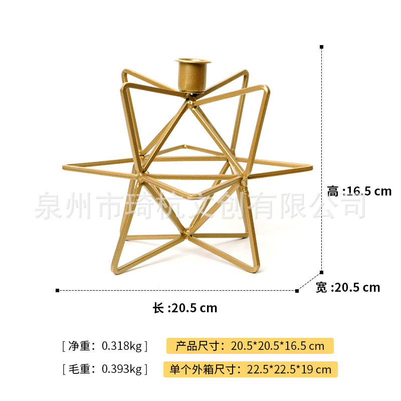Five-pointed star candlestick