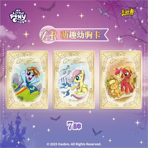 Boîte de cartes à collectionner My Little Pomy Friendship Eternal Collection Moon Edition Series 9 T4w9 Trading Card Kids Gift - Product Image 3